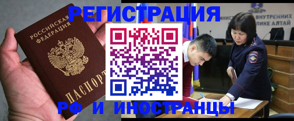 найти адрес прописки в Гаджиево