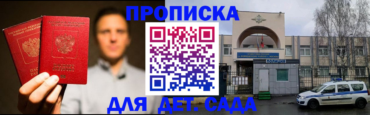 форма 3 в Гаджиево