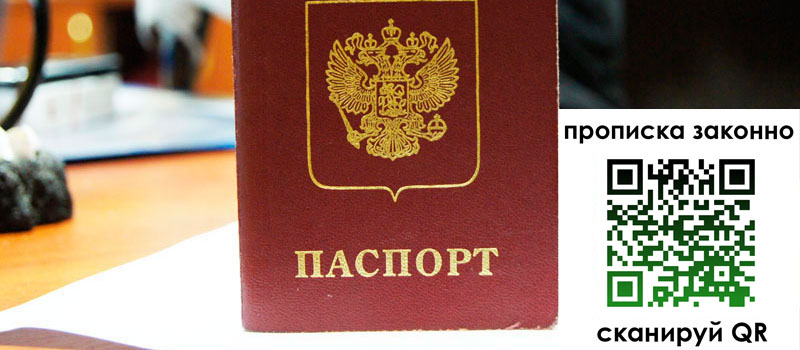 в Гаджиево height= регистрация в Гаджиево